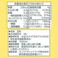キッコーマン おいしい無調整豆乳 1000ml 1箱（6本入）