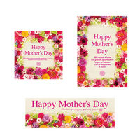 ヘッズ マザーズデイポスター-7 MA-P7 1セット（25枚：5枚×5パック）（直送品）