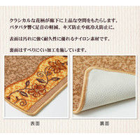 イケヒコ 廊下敷 ナイロン100% 『リーガ』 ベージュ 約80×120cm 滑りにくい加工 1枚（直送品）