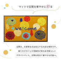 イケヒコ・コーポレーション フォレスタGN59×90cm 1310800000000 1枚