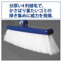 山崎産業 工場ほうき 4903180604302 1セット(2本)