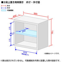 Ceha A4スチール書庫 2段 両開き 上置き用 ダーク 幅880×奥行400×高さ730mm 1台(2梱包)（取寄品）