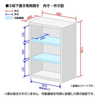 Ceha A4スチール書庫 3段 両開き 下置き用 オーク 幅880×奥行400×高さ1120mm 1台(2梱包)（取寄品）