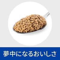プリスクリプションダイエット i/d 猫用 療法食 消化ケア チキン 156g 3缶 ヒルズ 缶詰