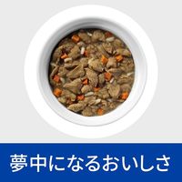プリスクリプションダイエット i/dコンフォート 犬用 療法食 消化ケア チキン&野菜入りシチュー156g 3缶 ヒルズ