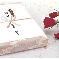 ササガワ ケース入のし紙 A5判 祝 京 2-1309 1セット(1ケース(100枚入)×5)