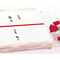 ササガワ のし紙 本中判 赤棒 山 3-607 1セット(1冊(100枚)×5)