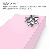 【ケース販売】HEIKO ギフトフラワー ダイヤメタル 12mm シルバー 001455102 1ケース(50個入×20袋)（直送品）