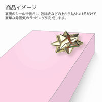 【ケース販売】HEIKO ギフトフラワー ダイヤメタル 18mm ゴールド 001455201 1ケース(50個入×20袋)（直送品）