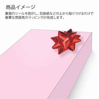 【ケース販売】HEIKO ギフトフラワー ダイヤメタル 18mm アカ 001455203 1ケース(50枚×20 計1000枚)（直送品）