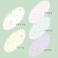 【ケース販売】シモジマ HEIKO 和紙 大礼紙金銀振 ウスモモ 002105307 1ケース(5枚入×50袋 合計250枚)（直送品）