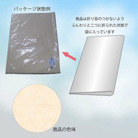 ヘイコー IP薄葉紙 カーキ 002111640 1セット（50枚入×20束）（直送品）