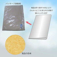 ヘイコー IP薄葉紙 Hゴールド 002111665 1セット（50枚入×20束）（直送品）