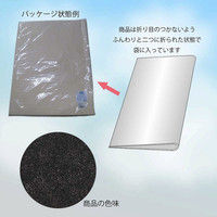 ヘイコー IP薄葉紙 ブラック 002111667 1セット（50枚入×20束）（直送品）