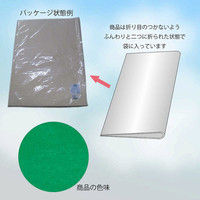 シモジマ IP薄葉紙 ケリーグリーン 002111675 1セット（50枚入×20束）（直送品）