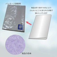 ヘイコー IP薄葉紙 WAX ラベンダー 002111682 1セット（50枚入×20束）（直送品）