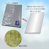 ヘイコー IP薄葉紙 WAX オリーブ 002111687 1セット（50枚入×20束）（直送品）