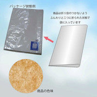 シモジマ IP薄葉紙 WAX クラフト 002111690 1セット（50枚入×20束）（直送品）