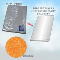 ヘイコー IP薄葉紙 WAX オレンジ 002111692 1セット（50枚入×20束）（直送品）