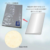 シモジマ IP薄葉紙 WAX カーキ 002111695 1セット（50枚入×20束）（直送品）