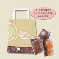 シモジマ H25チャームバッグ 18-1 カフェ 003274110 1セット（50枚入×6束）（直送品）