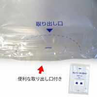 【ケース販売】HEIKO 雨用紙袋カバー レイニーポリ 29-41 (MS-1用) 006607051 1ケース(50枚×10袋)（直送品）