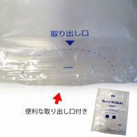 ヘイコー　レイニーポリ　34-41　（3才用）　雨の日用手提げ袋カバー　1セット（50枚入×10束）