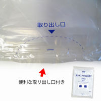 【ケース販売】HEIKO 雨用紙袋カバー レイニーポリ 34-51 (2才用) 006607053 1ケース(50枚入×10袋)（直送品）