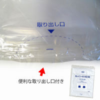 【ケース販売】HEIKO 雨用紙袋カバー レイニーポリ 40-65 (KA用) 006607055 1ケース(50枚入×10袋)（直送品）