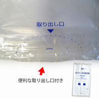 ヘイコー レイニーポリ 62-58 （60-2用） 006607057 1セット（50枚入×10束）