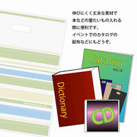 シモジマ HDカラーポリ 18-22 フレンチ G 006660928 1セット（100枚入×40束）（直送品）