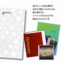 ヘイコー HDカラーポリ 28-38 フュージョン 006661938 1セット（50枚入×20束）（直送品）