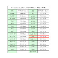 シモジマ ボードンパック#20 No.11 穴有 プラアリ 006763311 1セット(100枚×30袋 合計3000枚)