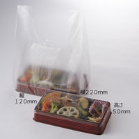 シモジマ EFハンド 弁当 小 ナチュラル 006901711 1セット(1袋(100枚)×40)