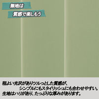 ユニベール 遮光ドレープカーテン ベルーイ グリーン 幅100×丈135cm 2枚組 1セット（厚地カーテン2枚）（直送品）