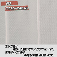 ユニベール ミラーレースカーテン ベルーイレース ホワイト 幅100×丈198cm 2枚組 1セット（レースカーテン2枚）（直送品）