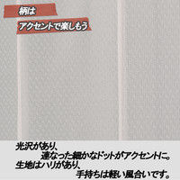 ユニベール ミラーレースカーテン ベルーイレース ホワイト 幅100×丈208cm 2枚組 1セット（レースカーテン2枚）（直送品）