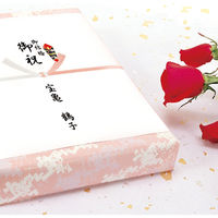 ササガワ のし紙 豆判8号 十本結切 京 2-718 1セット(1冊(100枚)×10)