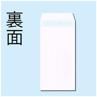 キングコーポレーション 長6 窓明封筒テープ付 ケント N6WGM80Q 1パック(100枚入)