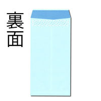 キングコーポレーション 長3 エコ窓明封筒 地紋 テープ付 N3MJS80BQ 1パック(100枚入)