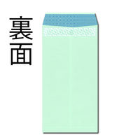 キングコーポレーション 長3 エコ窓明封筒 地紋 テープ付 N3MJS80GEQ 1パック(100枚入)