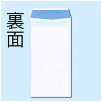 キングコーポレーション 長3 エコ窓明封筒 地紋ケント テープ付 N3MJW100Q 1パック(100枚入)