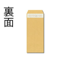 キングコーポレーション 長形4号 クラフト封筒 70g シール付 N4K70Q100 1セット(3パック(100枚入×3))