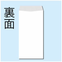 キングコーポレーション 長3 プライバシー保護窓明封筒 ホワイト N3MPB80 1セット(2パック(100枚入×2))