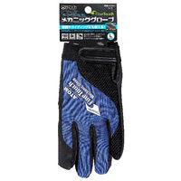 アトム ファインタッチ メカニック ネイビー L 2094-NB-L 1双 828-9906