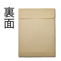 キングコーポレーション 角0 クラフト封筒(マチ付) K0KH120 1箱(10枚入)