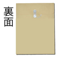 キングコーポレーション 角0 クラフト保存袋紐付(マチ付) K0KHH120 1箱(10枚入)