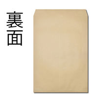 キングコーポレーション 角A3 クラフト封筒 100g/平方m 10枚入 KA3K100 1セット(2パック(10枚入×2))