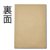 キングコーポレーション 角A3 クラフト封筒(マチ付) KA3KH120 1箱(10枚入)
