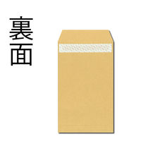 キングコーポレーション 角8 クラフト封筒 給与袋 K8KYU85 1セット(2パック(100枚入×2))